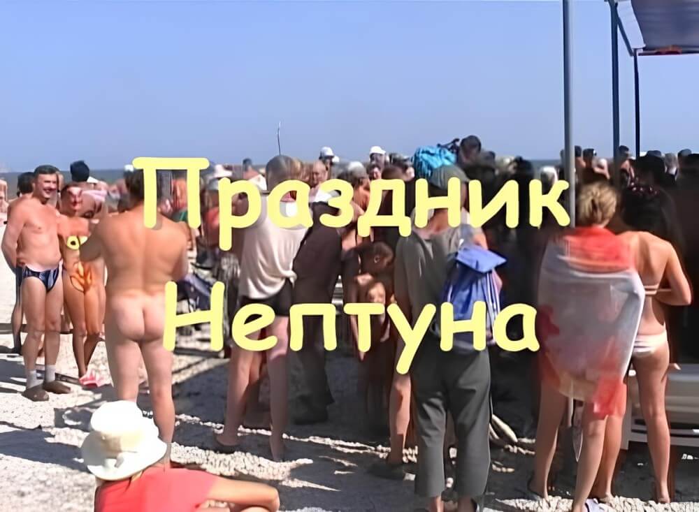 Koktebel - nudist beach video - Getting rid of clothes